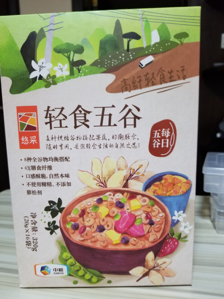 悠采 中粮轻食五谷20g*16烘焙早餐方便零食品 补充膳食纤维和维生素 与酸奶搭配味道更美味怎么样，好用吗，口碑，心得，评价，试用报告,第2张