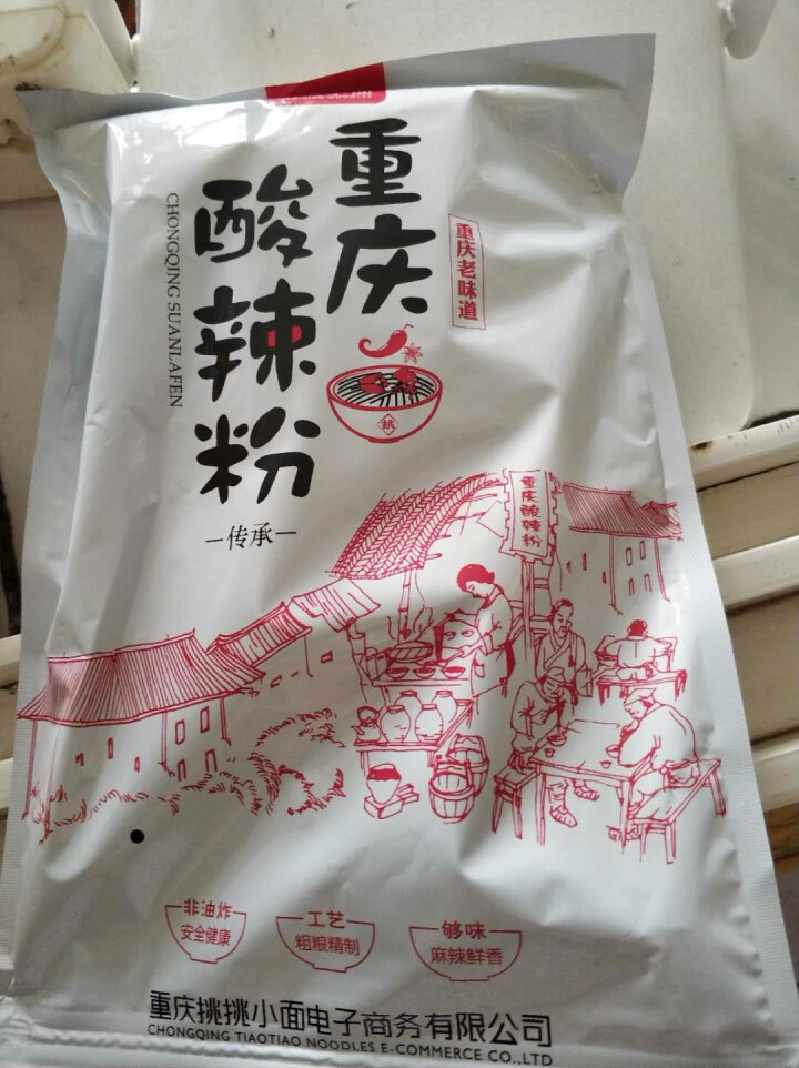 酸辣粉277g/5袋 重庆挑挑小面 速食方便面粉丝 可泡可煮 正宗重庆酸辣粉丝怎么样，好用吗，口碑，心得，评价，试用报告,第2张