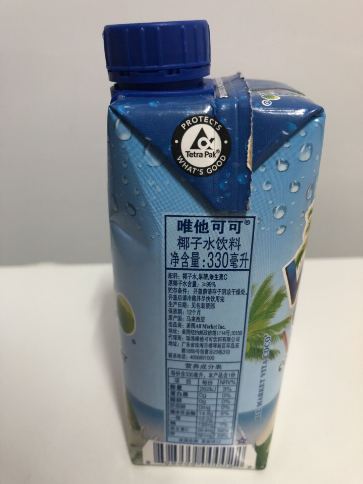 vita coco唯他可可椰子水NFC果汁进口饮品330ml 原味两瓶装怎么样，好用吗，口碑，心得，评价，试用报告,第4张