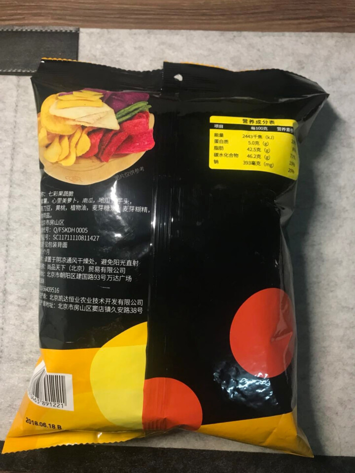 休闲零食特产混合什锦果蔬菜干蔬果干 七彩果蔬干3包装怎么样，好用吗，口碑，心得，评价，试用报告,第3张