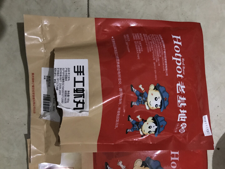 老基地生鲜手工虾丸180g 火锅食材 烧烤食材 麻辣烫菜品 关东煮怎么样，好用吗，口碑，心得，评价，试用报告,第2张