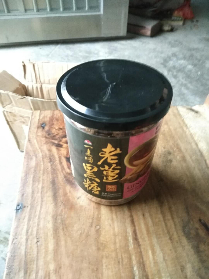 台湾一来顺 黑糖姜茶 黑糖块 进口零食  桂圆老姜口味不加香精 台湾特产伴手礼（推荐老人 女士） 老姜怎么样，好用吗，口碑，心得，评价，试用报告,第4张