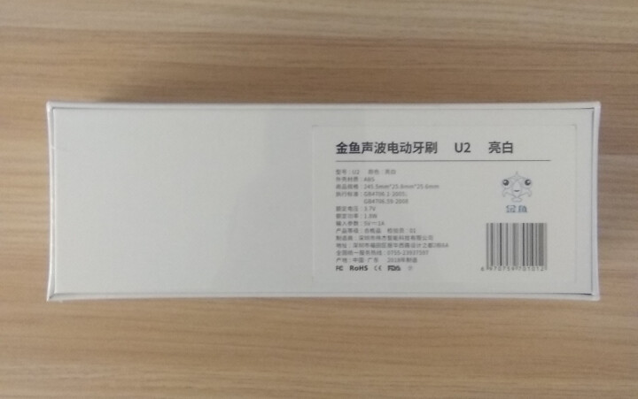 金鱼 电动牙刷充电式成人磁悬浮声波震动马达 亮白怎么样，好用吗，口碑，心得，评价，试用报告,第3张