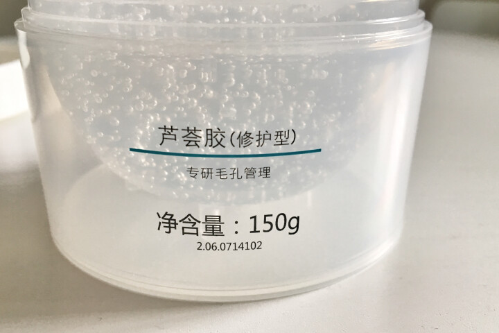 李医生修护型芦荟胶150g （祛痘淡印 祛痘膏 补水保湿 痘后修护）怎么样，好用吗，口碑，心得，评价，试用报告,第6张