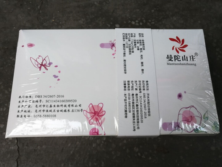 曼陀山庄 花茶叶 金银花菊花茶 金银花茶 白菊正宗宁夏枸杞 薄荷凉茶 甘草 冰糖 养生组合花草茶怎么样，好用吗，口碑，心得，评价，试用报告,第3张