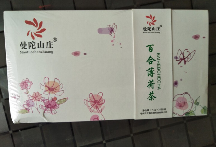 曼陀山庄 百合花茶薄荷茶 菊花茶 桂花 白菊 冰糖 口气 清新组合花草茶 15包一盒 组合花茶怎么样，好用吗，口碑，心得，评价，试用报告,第2张