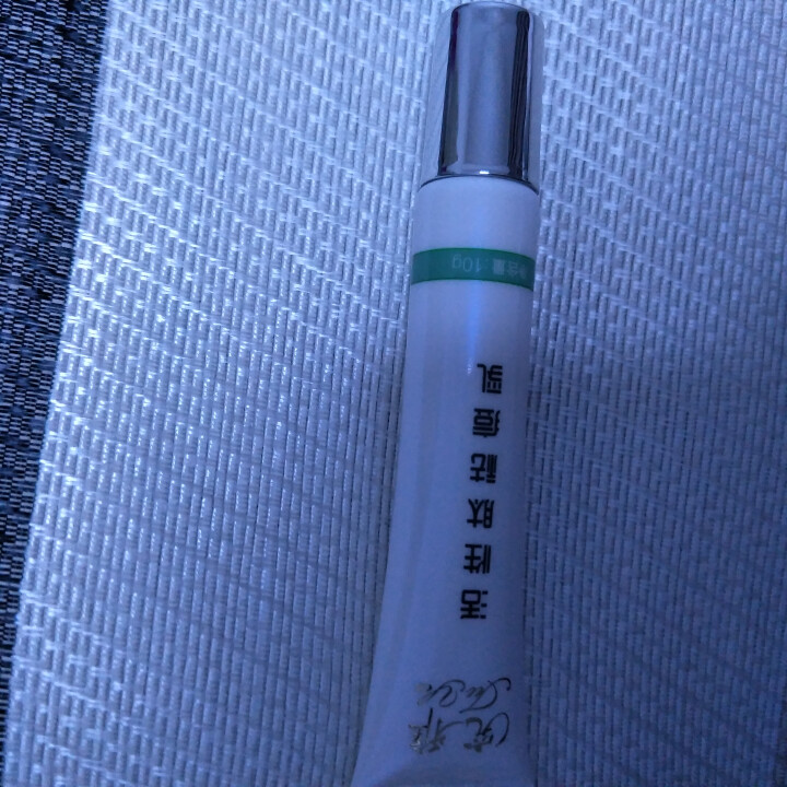 究雅（Ju ya） 究雅活性肽祛痘乳10g 粉刺青春痘淡印霜快速强力去豆膏止痘凝胶坑痘疤怎么样，好用吗，口碑，心得，评价，试用报告,第3张