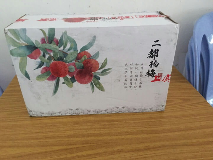 【上虞馆】  新鲜杨梅二都精品荸荠杨梅浙江上虞农家孕妇现摘现发2kg装特甜怎么样，好用吗，口碑，心得，评价，试用报告,第2张