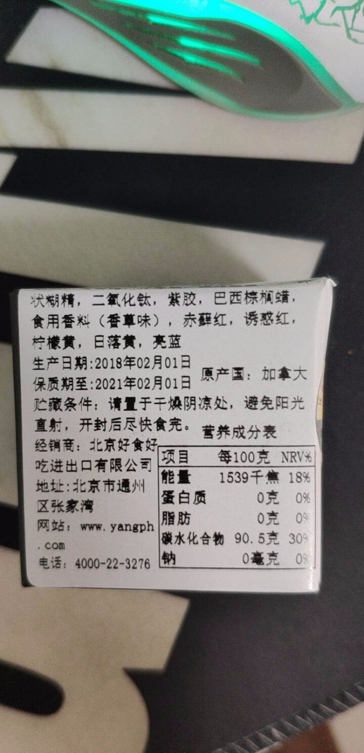 加拿大进口jawbreaker糖果舔不完的棒棒糖超大吃不完创意礼物高颜值网红棒棒糖舔舔硬糖 一辈子 4.5大白涂鸦糖球怎么样，好用吗，口碑，心得，评价，试用报告,第3张