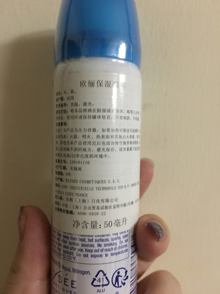 OLYSEE 欧俪法国原装进口补水保湿喷雾 50ml怎么样，好用吗，口碑，心得，评价，试用报告,第3张