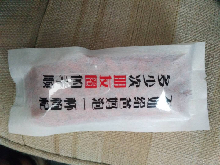 楠浔府集市 2018新品头茬枸杞 超值小袋 45g怎么样，好用吗，口碑，心得，评价，试用报告,第4张