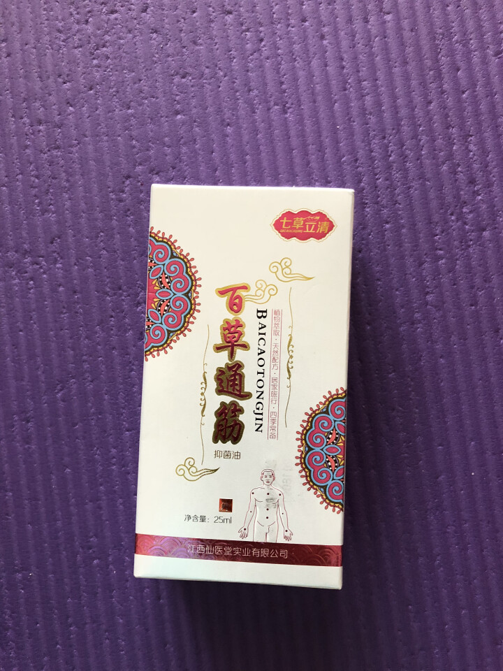 百草通筋油 天然配方散.瘀舒筋活络油 25怎么样，好用吗，口碑，心得，评价，试用报告,第2张