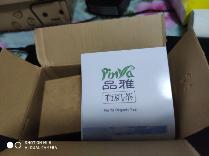 品雅有机茶 小雅 清香型铁观音 无农药茶 有机铁观音 春茶 品鉴装 Organic Oolong怎么样，好用吗，口碑，心得，评价，试用报告,第4张