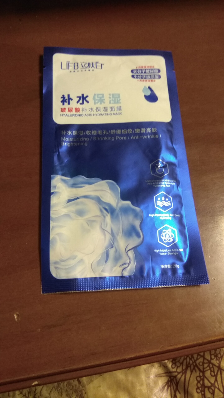 立肤白（LIFB）玻尿酸深层补水保湿面膜26g 亮肤修护 舒缓细纹 收缩毛孔 玻尿酸补水保湿单片怎么样，好用吗，口碑，心得，评价，试用报告,第4张