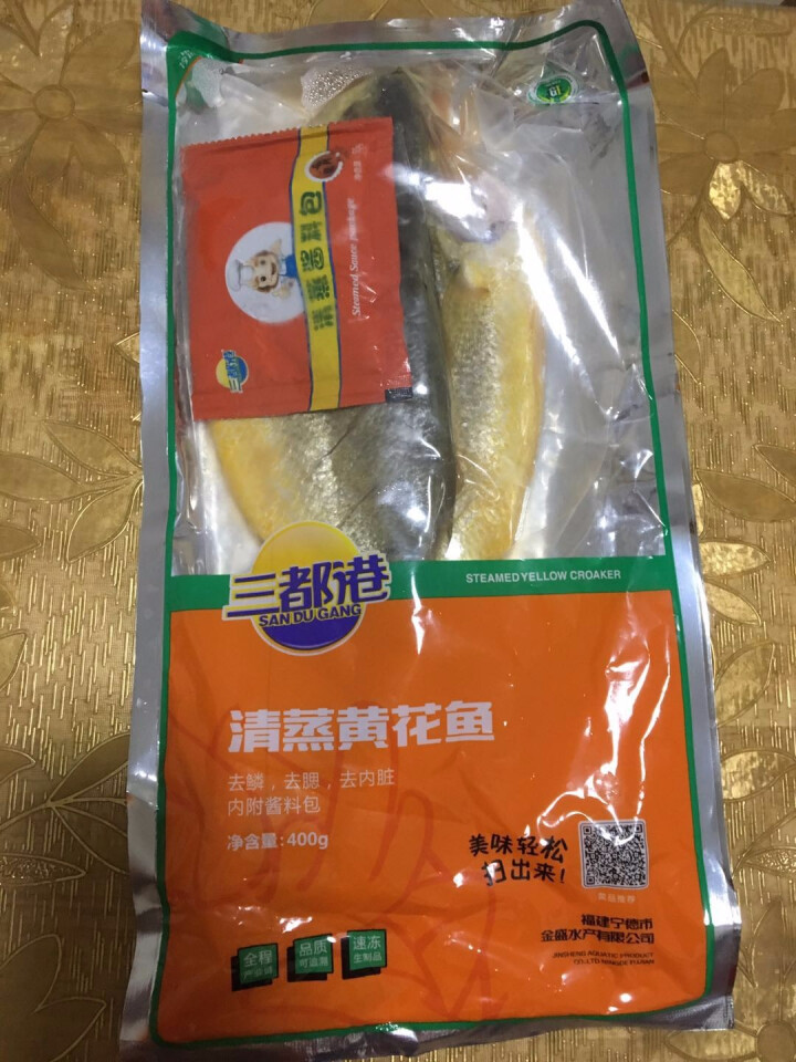 三都港 冷冻清蒸三去黄花鱼 400g 宁德大黄鱼 袋装 海鲜水产怎么样，好用吗，口碑，心得，评价，试用报告,第2张