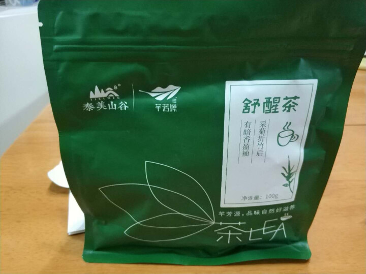 芊芳源舒醒茶100g 组合花茶 金银花茶甘草枸杞菊花茶贡菊竹叶可搭配甜润茶胖大海润喉茶7g*10袋怎么样，好用吗，口碑，心得，评价，试用报告,第2张