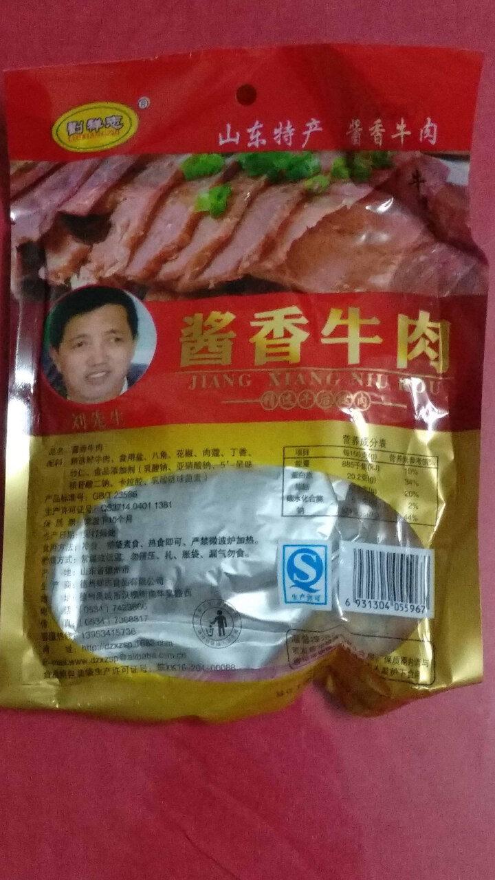 【德州馆】鲁西黄牛肉180g单包 山东德州特产 酱牛肉熟食卤味小吃怎么样，好用吗，口碑，心得，评价，试用报告,第4张