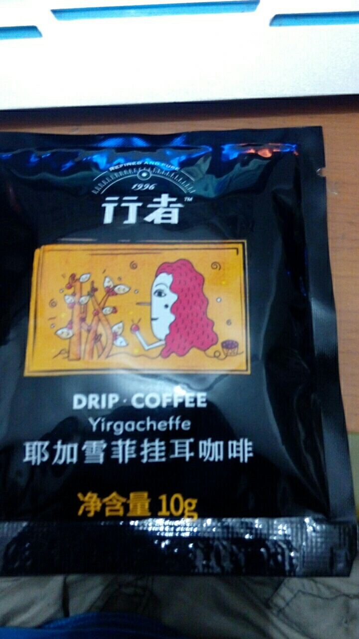 行者挂耳咖啡 原豆现磨咖啡粉 手冲滤挂式浓香咖啡 名豆精选咖啡 10g/包单塑料包品尝装（不含铁罐）怎么样，好用吗，口碑，心得，评价，试用报告,第4张