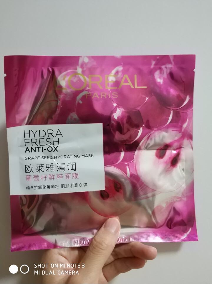 欧莱雅（LOREAL） 欧莱雅 清润葡萄籽鲜粹面膜 5片/15片 补水保湿滋润清爽 清润红石榴鲜粹面膜25g一片怎么样，好用吗，口碑，心得，评价，试用报告,第2张