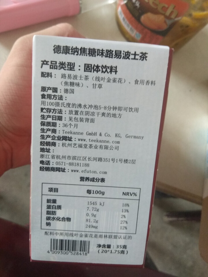 德国【teekanne】原装进口焦糖味路易波士花草茶袋泡茶叶怎么样，好用吗，口碑，心得，评价，试用报告,第4张