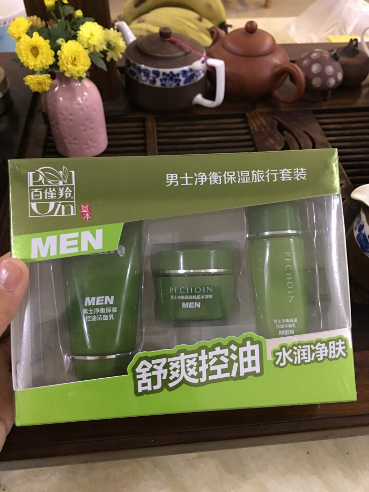 百雀羚（PECHOIN） 男士旅行套装（非卖品）净衡保湿 肌活劲能 净衡保湿旅行装怎么样，好用吗，口碑，心得，评价，试用报告,第2张