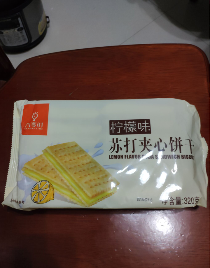 【京东自有品牌】八享时 苏打夹心饼干 柠檬味 320g/袋 蛋糕 休闲零食怎么样，好用吗，口碑，心得，评价，试用报告,第2张