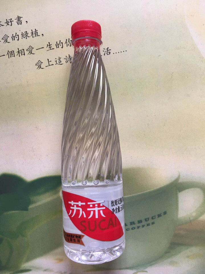 恒大 苏采矿泉水 饮用水 天然水 非纯净水 个性瓶身高颜值 500ml*1瓶怎么样，好用吗，口碑，心得，评价，试用报告,第2张