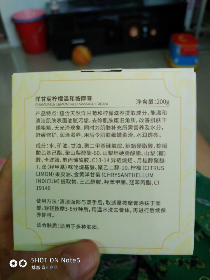 【买1送1】【另送导出仪眼膜】按摩膏深层清洁霜去黑头乳液脸部面部去软化角质提拉紧致美容院皮肤垃圾专用 200g怎么样，好用吗，口碑，心得，评价，试用报告,第3张