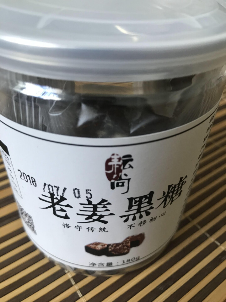 【买一赠一】耘尚红枣黑糖姜茶红糖姜茶大姨妈茶姜糖膏姜枣茶可搭驱寒暖宫暖胃姜母养生水茶 一盒180 【老姜黑糖】怎么样，好用吗，口碑，心得，评价，试用报告,第2张