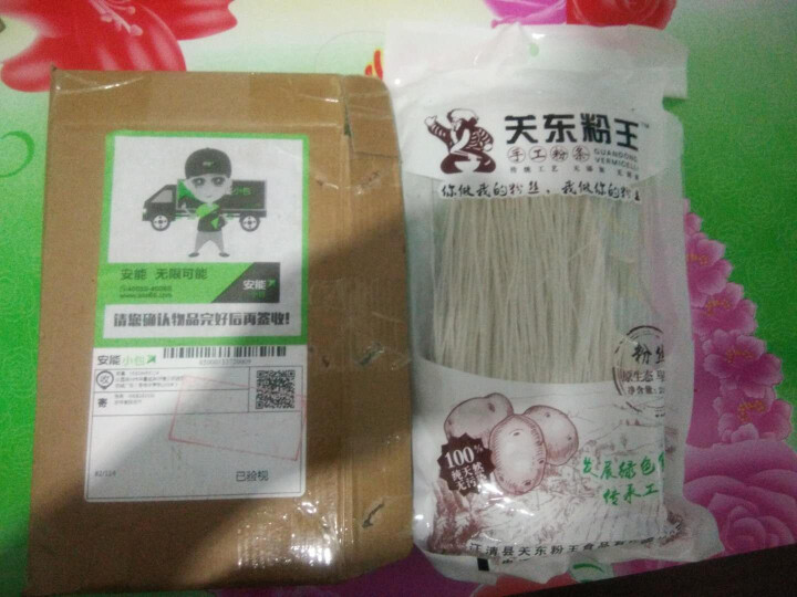 关东粉王 东北马铃薯粉丝  土豆粉丝215g 东北特产怎么样，好用吗，口碑，心得，评价，试用报告,第2张