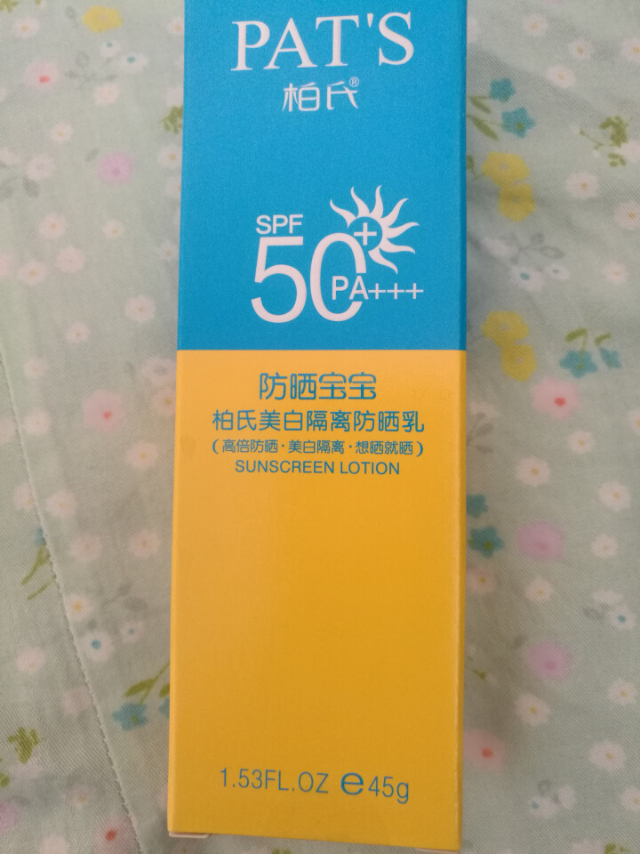 柏氏（PAT’S）柏氏防晒霜50倍隔离遮瑕学生军训户外女防晒霜后修复霜3g怎么样，好用吗，口碑，心得，评价，试用报告,第2张