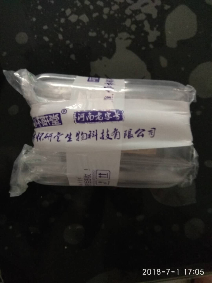 【河南扶贫馆】（买二送一）怀姜糖膏350g博爱红糖姜茶暖宫驱寒补气血大姨妈姜母茶老姜汤 男女士养生茶 350g浓香型怎么样，好用吗，口碑，心得，评价，试用报告,第2张