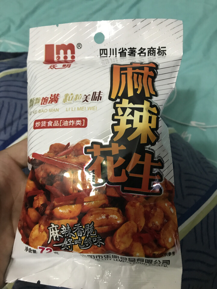 乐明 麻辣花生油炸花生米休闲零食坚果炒货 72g*1怎么样，好用吗，口碑，心得，评价，试用报告,第2张