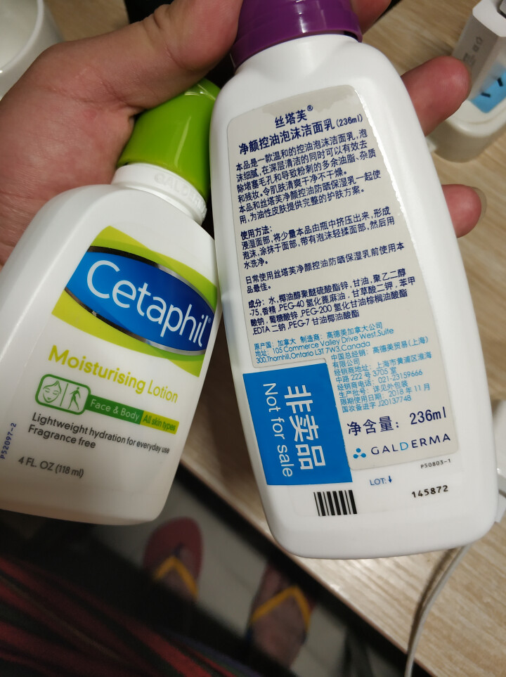 丝塔芙Cetaphil净颜控油泡沫洁面乳236ml（化妆品护肤品 控油洗面奶 洁面膏 男女适用 深层清洁 祛痘去黑头）怎么样，好用吗，口碑，心得，评价，试用报告,第5张