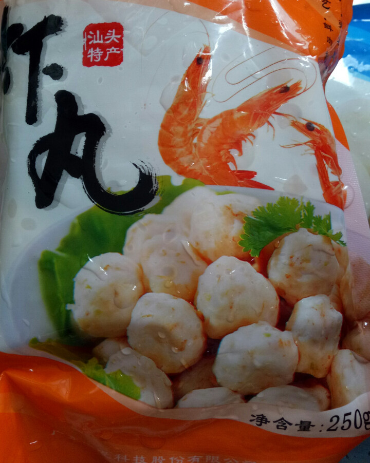 心瓷 鱼丸墨鱼丸虾丸三拼组合 250g*3袋 潮汕火锅丸子 火锅食材怎么样，好用吗，口碑，心得，评价，试用报告,第2张