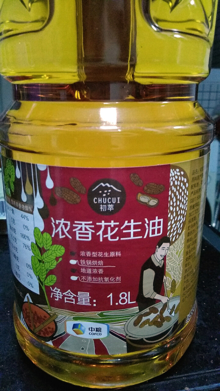 中粮初萃 压榨一级浓香花生油1.8L 物理压榨 食用油怎么样，好用吗，口碑，心得，评价，试用报告,第3张