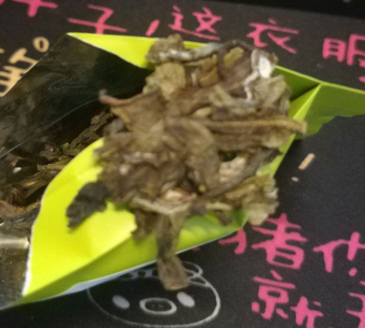 黎堃 普洱生茶 2018年百年古树头春  黄金叶357克 饼茶 黄金叶+越陈越香茶样16克怎么样，好用吗，口碑，心得，评价，试用报告,第4张