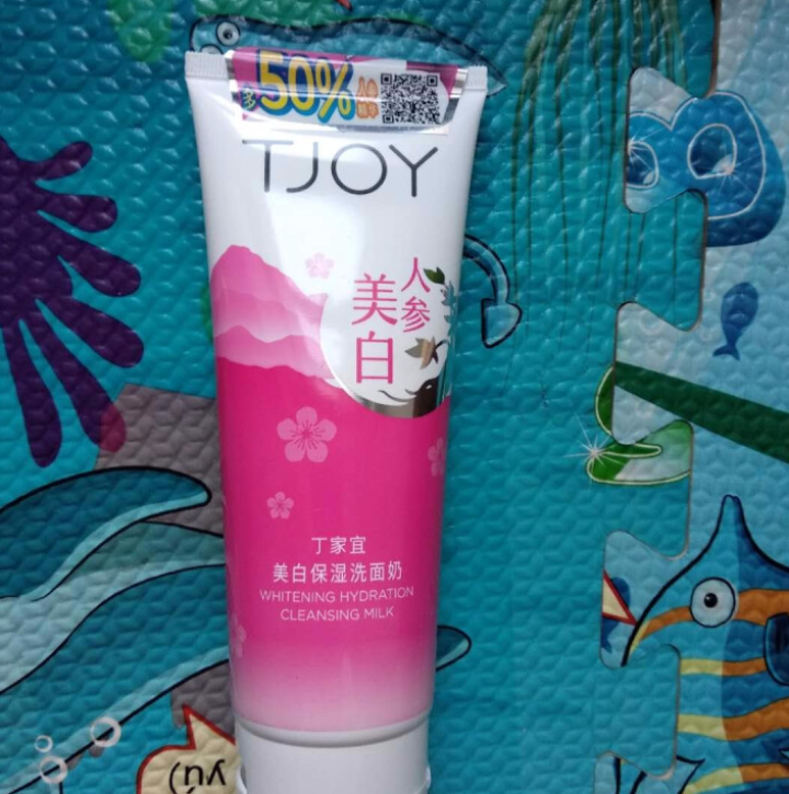 丁家宜（TJOY）美白保湿洁面乳 188g（洗面奶洁面清洁补水保湿护肤化妆品）怎么样，好用吗，口碑，心得，评价，试用报告,第4张