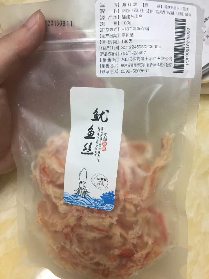 【东山馆】鱿鱼丝 碳烤鱿鱼丝 休闲零食 100g怎么样，好用吗，口碑，心得，评价，试用报告,第2张