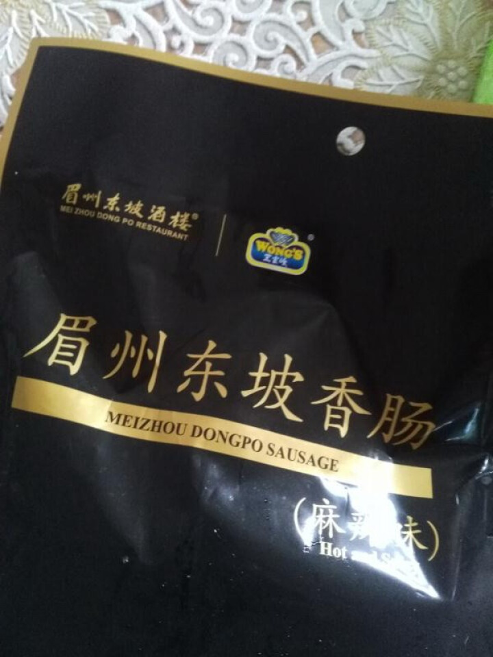 王家渡 眉州东坡香肠 麻辣味  440g/袋 眉州东坡酒楼同款 川味腊肠 方便速食 食用百搭怎么样，好用吗，口碑，心得，评价，试用报告,第3张