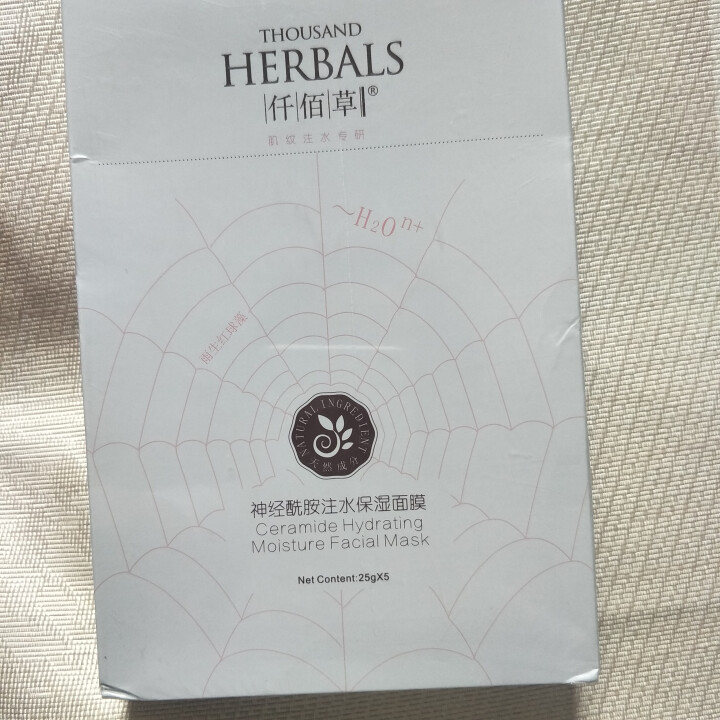 仟佰草（THOUSAND HERBALS）神经酰胺注水保湿面膜1盒*5片怎么样，好用吗，口碑，心得，评价，试用报告,第2张