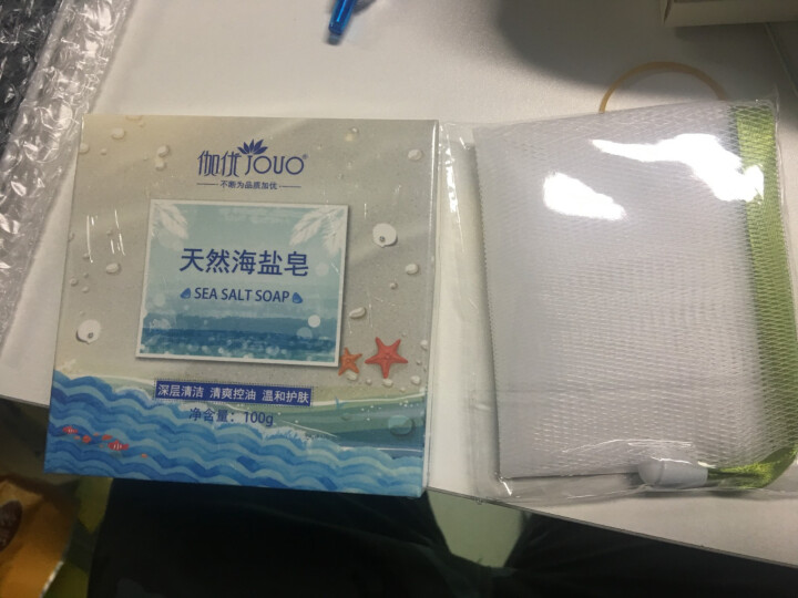 【买1送2】天然海盐皂深层清洁洗脸小圆饼手工皂纯洗澡清爽温和护肤祛痘控油收缩毛孔非植物奥地利除螨虫怎么样，好用吗，口碑，心得，评价，试用报告,第2张