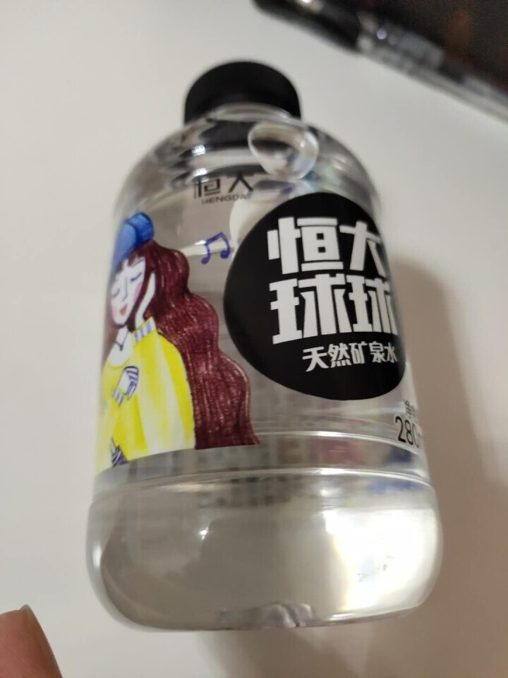 恒大 球球天然矿泉水小瓶迷你装 280ml*1瓶怎么样，好用吗，口碑，心得，评价，试用报告,第4张