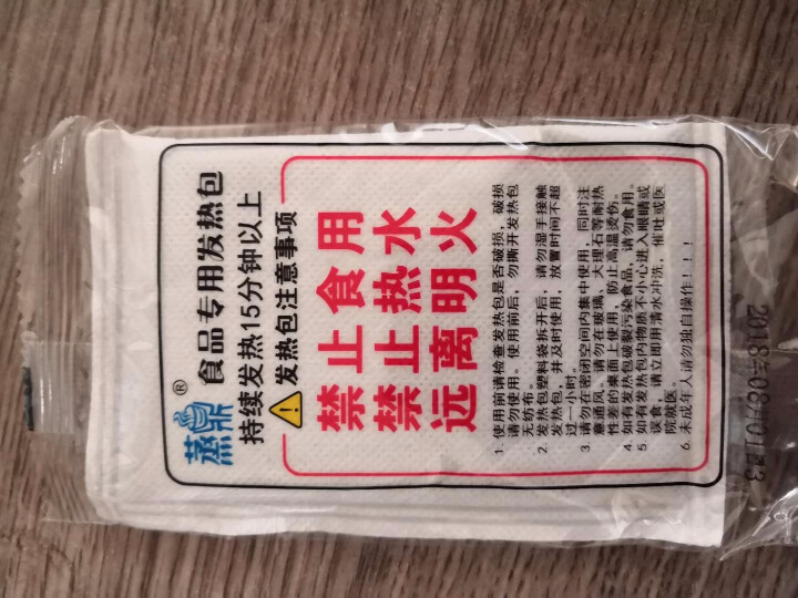 懒人火锅 自热小火锅 麻辣方便速食自煮火锅 网红自热小火锅 重庆小面酸辣粉钵钵鸡冷锅串串 麻辣小火锅 香辣牛肉版408克怎么样，好用吗，口碑，心得，评价，试用报,第11张