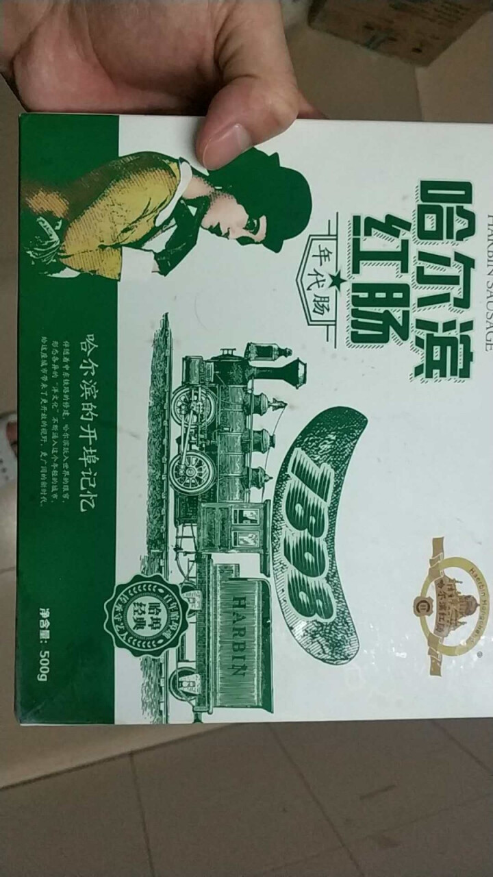 哈尔滨红肠 500g 1898年代肠 猪肉+牛肉肠 烧烤食材 火腿肠 东北特产怎么样，好用吗，口碑，心得，评价，试用报告,第2张