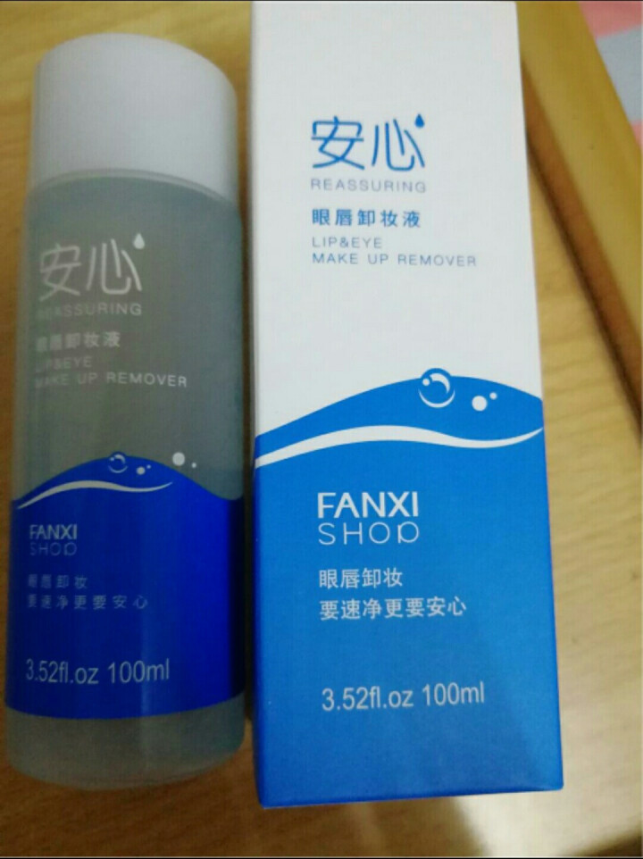 凡茜安心眼唇卸妆液100ml（眼唇部专用卸妆水 深度清洁眼妆唇妆）卸妆油怎么样，好用吗，口碑，心得，评价，试用报告,第2张