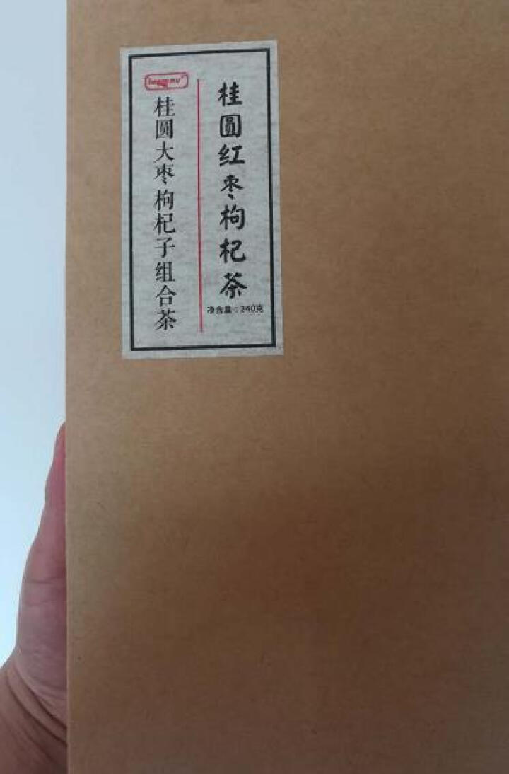 【买2送1】禾甘花茶组合女人茶泡水喝的八宝茶 桂圆红枣子枸杞茶240克/盒/20包怎么样，好用吗，口碑，心得，评价，试用报告,第2张