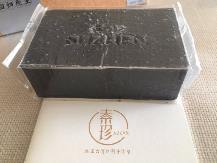 素珍（SUZAN）竹炭手工皂 清洁洗脸洁面皂精油香皂男女天然手工皂 清爽洁净 台湾进口 100g怎么样，好用吗，口碑，心得，评价，试用报告,第4张