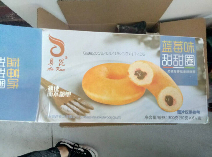 奥昆（AOKUN）蓝莓味甜甜圈300g/盒  6个/盒 糕点早餐食品怎么样，好用吗，口碑，心得，评价，试用报告,第3张