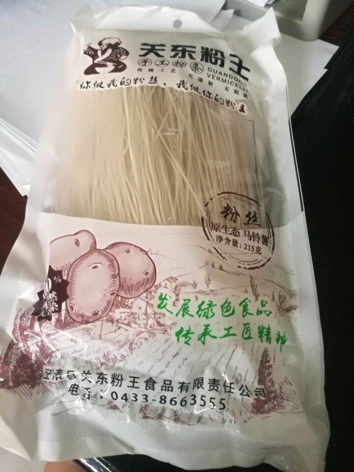 关东粉王 东北马铃薯粉丝  土豆粉丝215g 东北特产怎么样，好用吗，口碑，心得，评价，试用报告,第3张